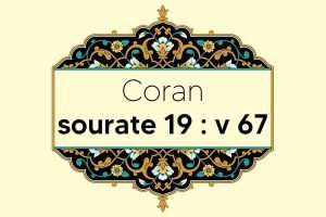 coran-s19-v67