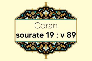 coran-s19-v89