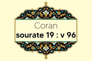 coran-s19-v96