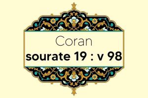 coran-s19-v98