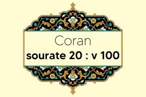 coran-s20-v100