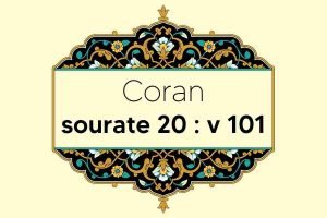 coran-s20-v101