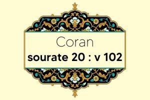 coran-s20-v102