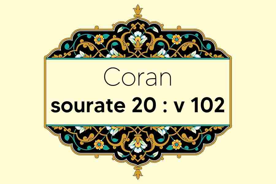 coran-s20-v102