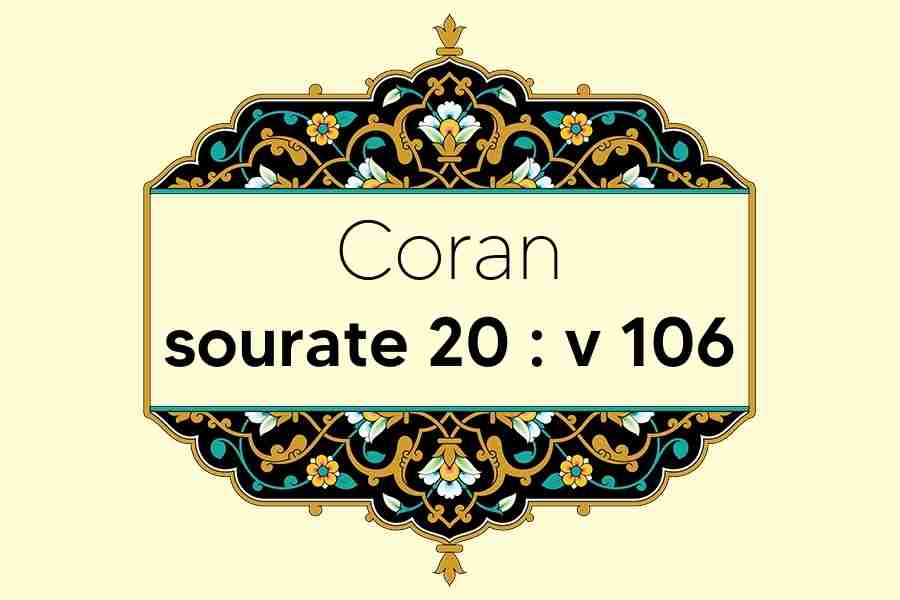 coran-s20-v106