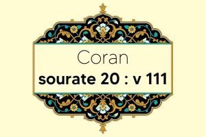 coran-s20-v111