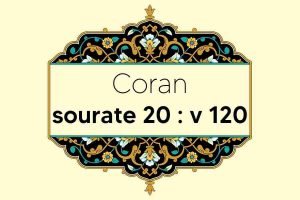 coran-s20-v120