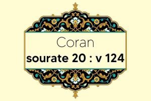 coran-s20-v124