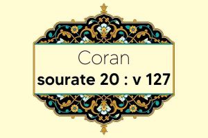 coran-s20-v127