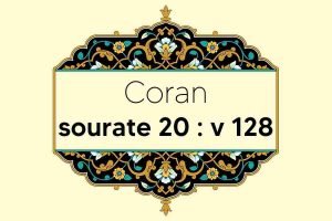 coran-s20-v128