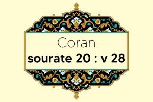 coran-s20-v28