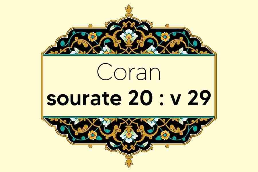 coran-s20-v29