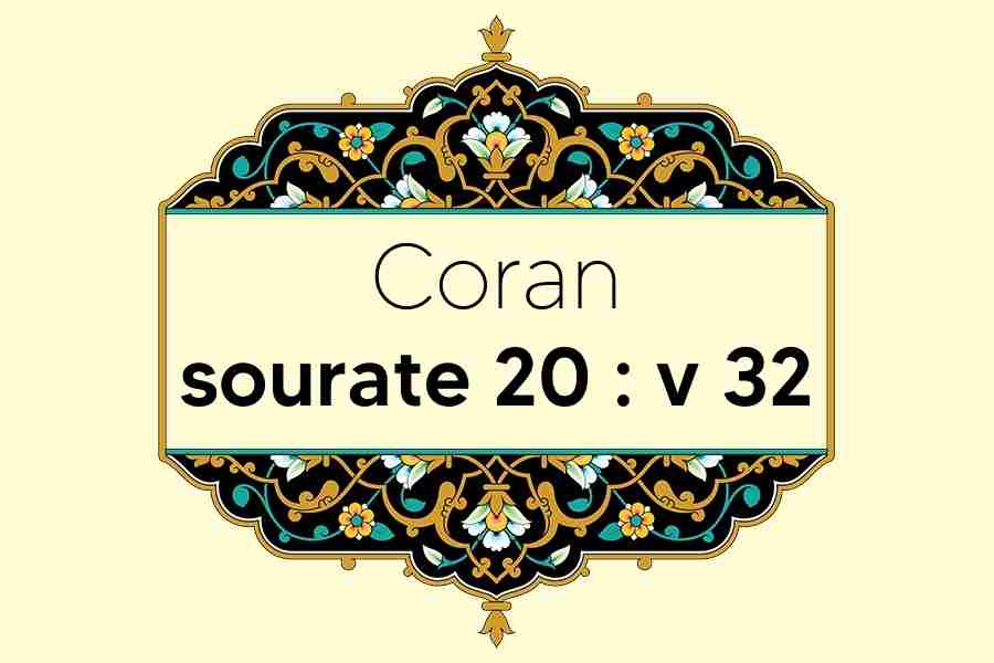 coran-s20-v32