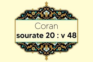 coran-s20-v48