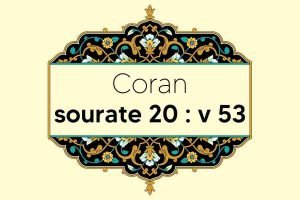 coran-s20-v53