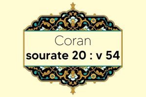 coran-s20-v54