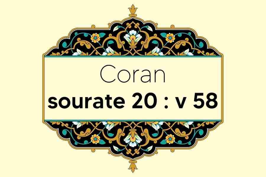 coran-s20-v58