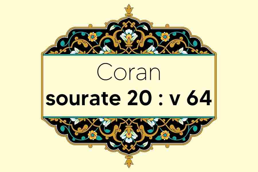 coran-s20-v64