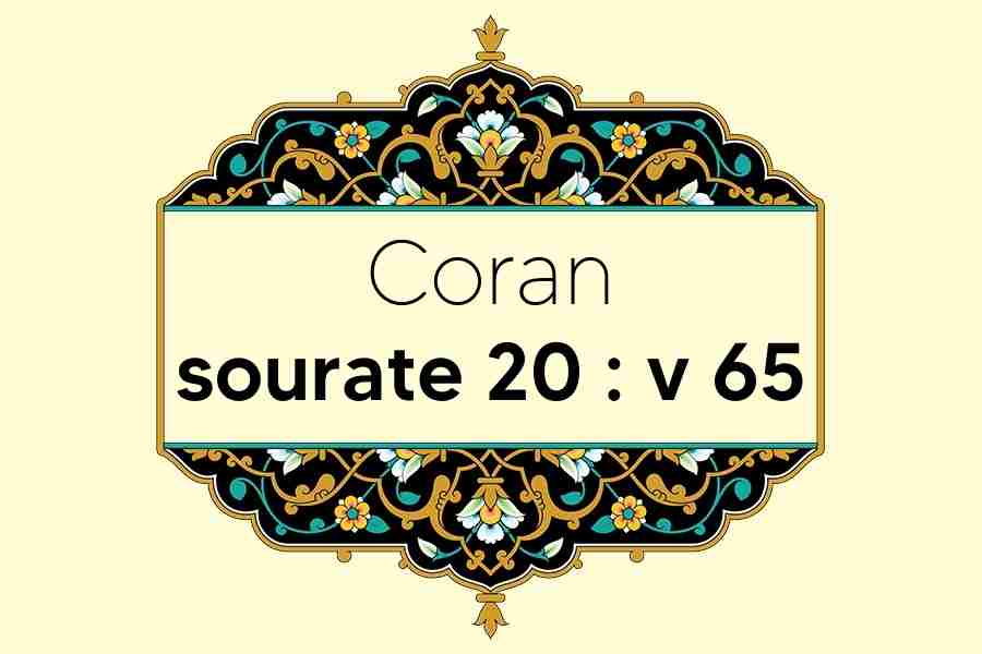 coran-s20-v65