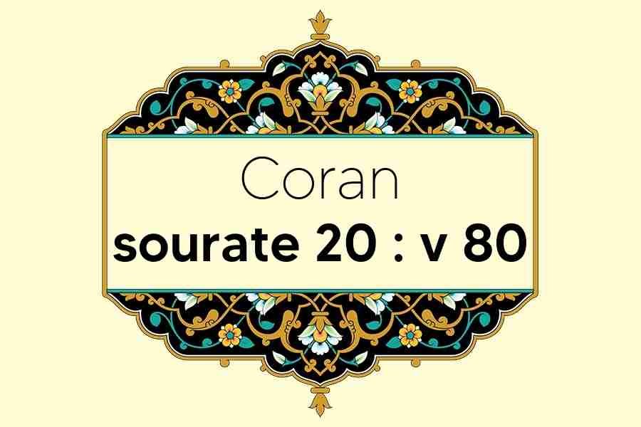 coran-s20-v80