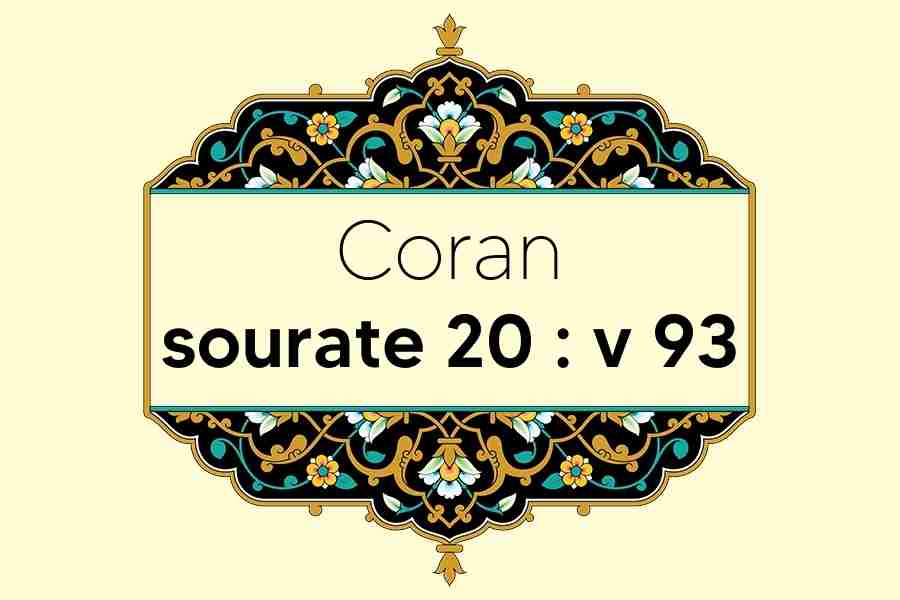 coran-s20-v93