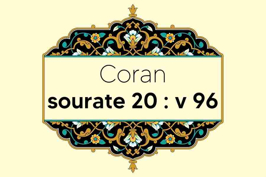 coran-s20-v96