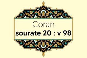 coran-s20-v98