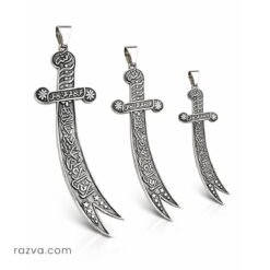 Pendentif en argent 925 Dhul Fikar avec inscription islamique arabe