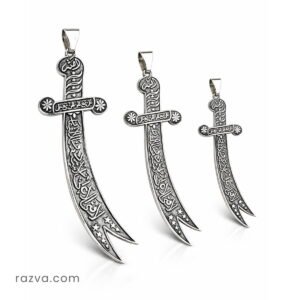 Pendentif en argent 925 Dhul Fikar avec inscription islamique arabe