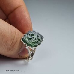 Bague chiite en argent 925 avec pierre florale gravée
