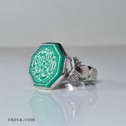 Bague islamique en argent 925 avec agate verte octogonale gravée
