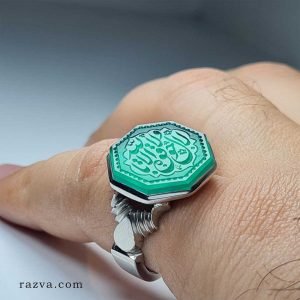 Bague agate islam en argent 925 pas cher acheter