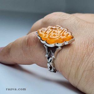 Bague agate yéménite orange homme Yâ Aba Abd Allah (a)