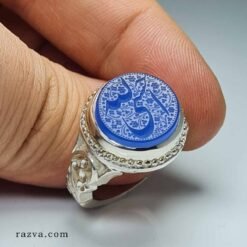 Bague argent agate bleu islamique