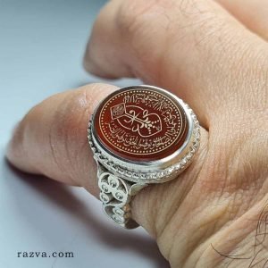 Bague argent islamique agate rouge verset du Coran