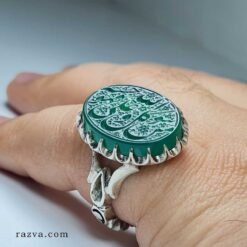 Bague homme musulman agate verte + Gravure