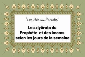 Les ziyârats du Prophète et des Imams selon les jours