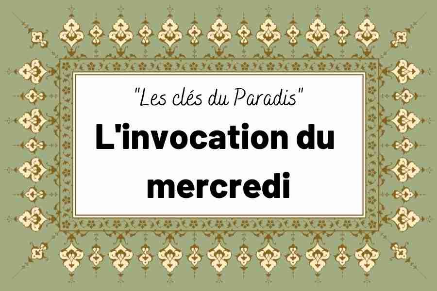 L'invocation du mercredi