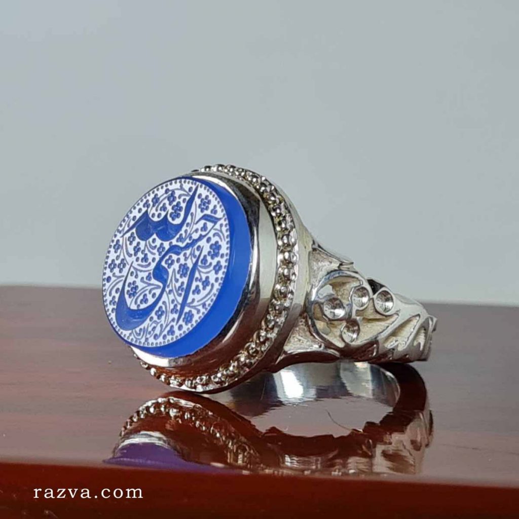 Pendentif Agate Gravée Argent Art Islamique - Calligraphie Arabe Coranique - Neuf Sans Emballage