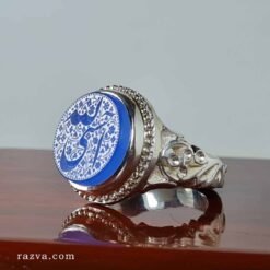 Bijou musulman pour homme avec agate gravée Hasbi Allah en argent