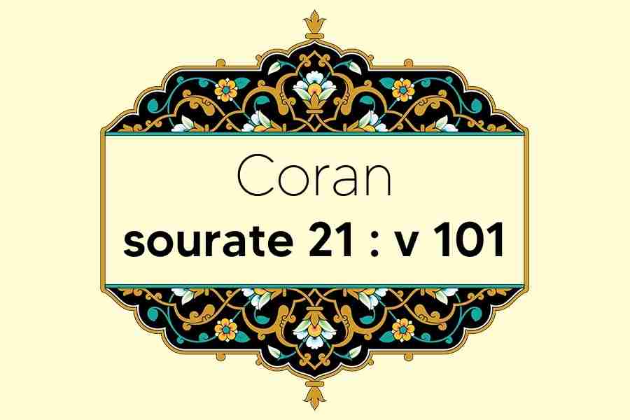 coran-s21-v101
