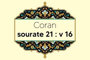 coran-s21-v16