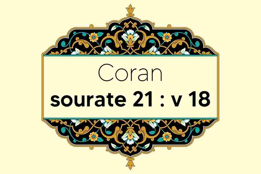 coran-s21-v18