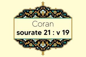 coran-s21-v19