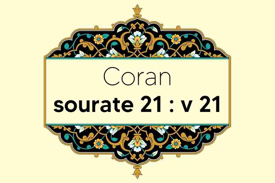 coran-s21-v21