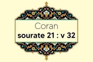 coran-s21-v32