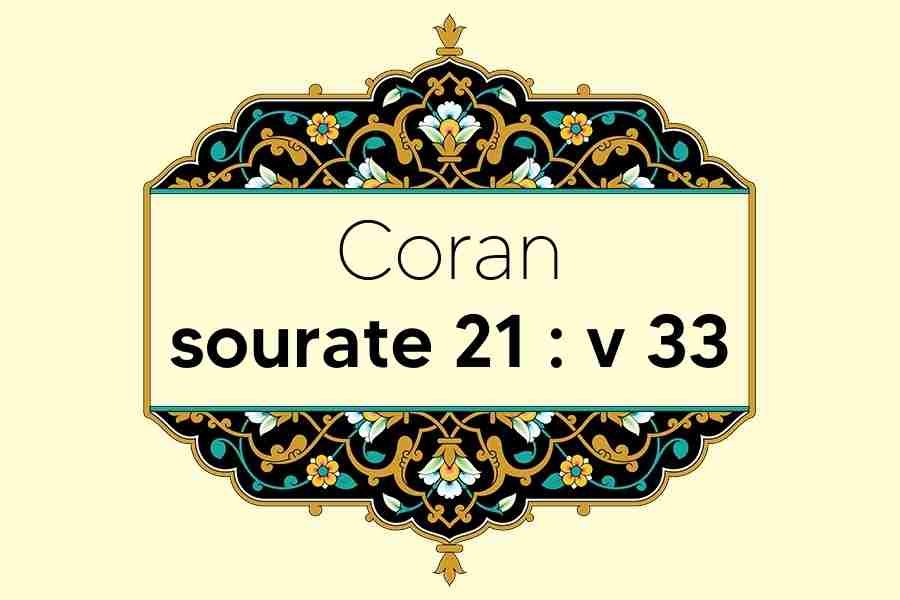 coran-s21-v33