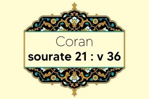 coran-s21-v36