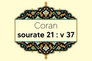 coran-s21-v37