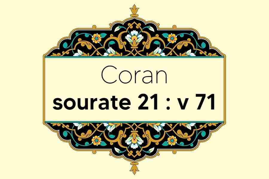 coran-s21-v71